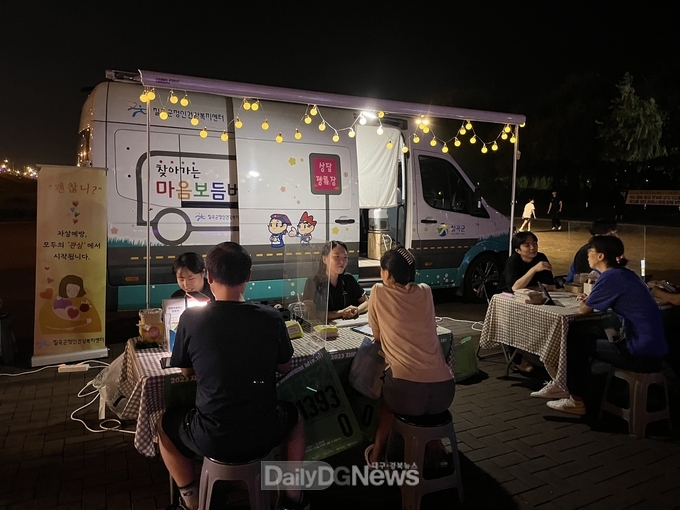 칠곡군, 찾아가는 생명사랑 카페‘커피 한 잔 할래요?’운영