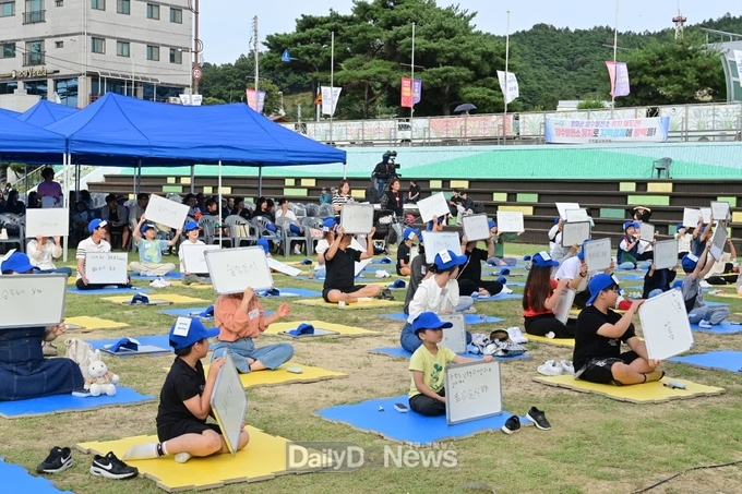 봉화송이한약우축제제40회 청량문화제 성료… 나흘간 7만여 명 방문