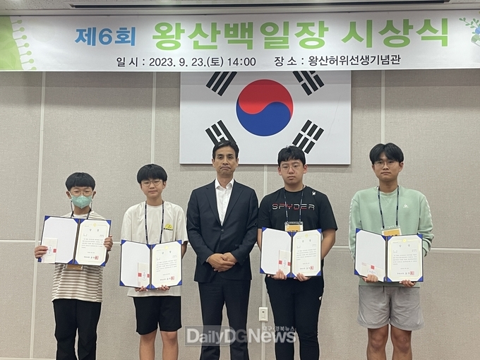 왕산 허위 선생의 애국정신을 기억
