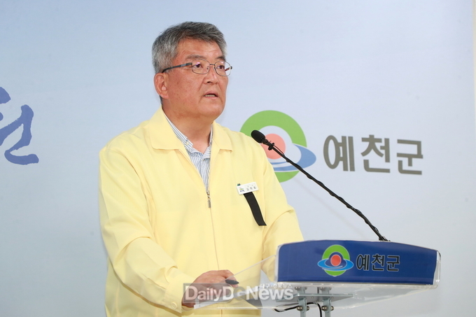 김학동 예천군수