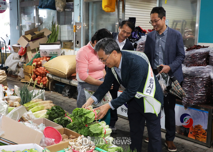 영양군 추석맞이 전통시장 장보기 행사 개최