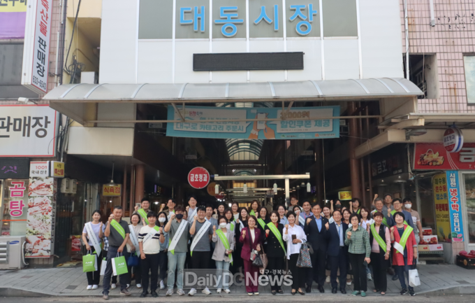 대구행복진흥원. 추석 맞이 전통시장 장보기 실시 모습. (사진=대구행복진흥원 제공)