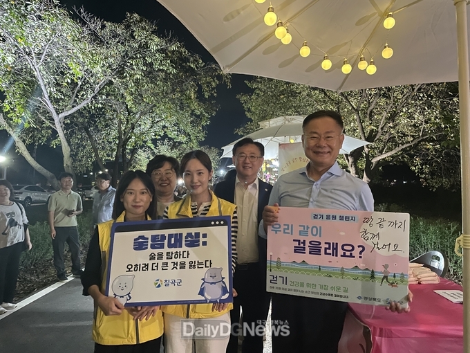 김재욱 칠곡군수, ‘걷기운동 실천 응원 챌린지’ 동참
