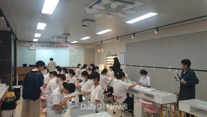 제54회 가사계열 특성화고 실기경진대회 개최