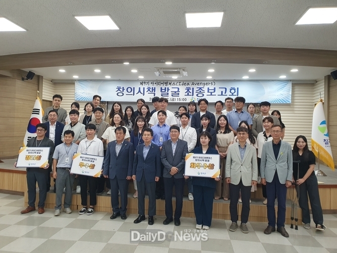 칠곡군, 아이디어벤져스 시책개발 성과 공유