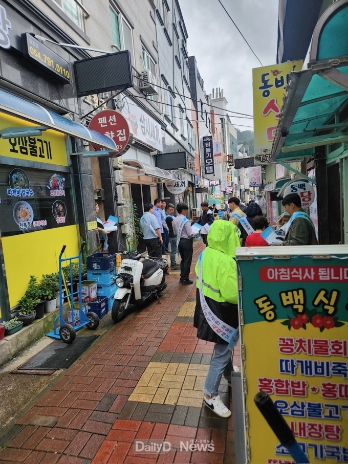 울릉군, 추석연휴 귀성객과 관광객 맞이 국토대청결운동 실시