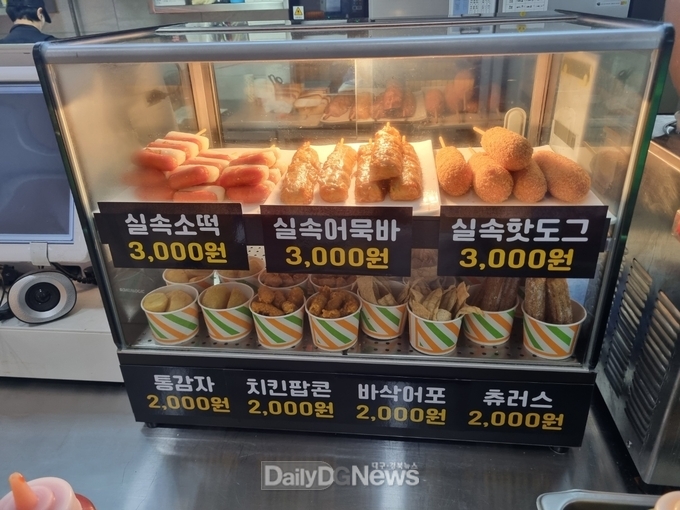 27일부터 전국 184개 휴게소에서 호두과자, 떡꼬치, 핫도그 등 인기간식 2~3천원에 판매