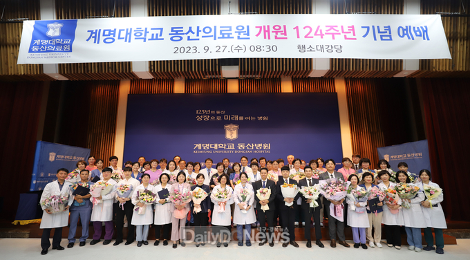 계명대학교 동산병원 개원 124주년 기념 예배 모습. (사진=계명대 동산병원 제공)
