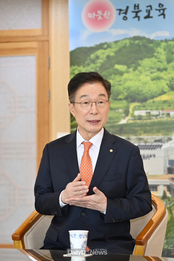 임종식 교육감
