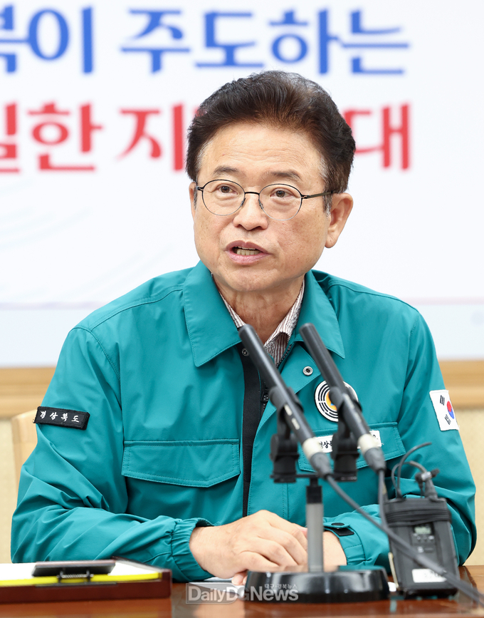 경상북도지사 이철우