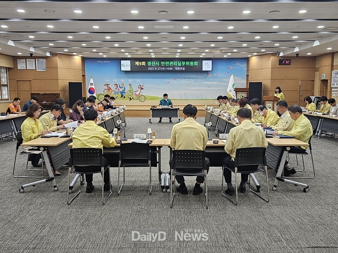 경산시, 다가오는 축제행사 위한 안전관리실무위원회 개최