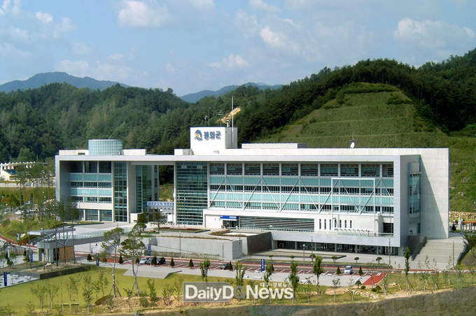 봉화군청 전경