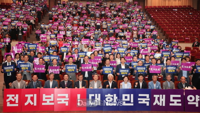 포항시는 지난달 문화예술회관 대공연장에서 ‘2050 전지보국 대 시민 보고회’를 개최했다.