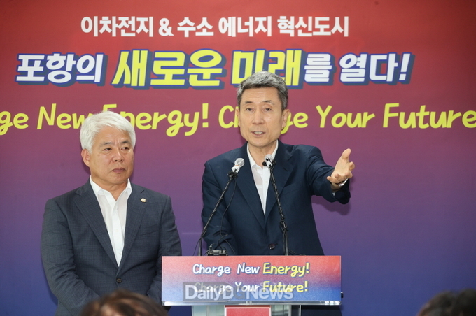 이강덕 포항시장이 지난 7월 ‘이차전지 양극재산업 특화단지’ 최종 선정과 ‘수소연료전지 발전 클러스터 구축사업’이 예비 타당성 조사 최종 통과 후 기자회견을 하고 있다.