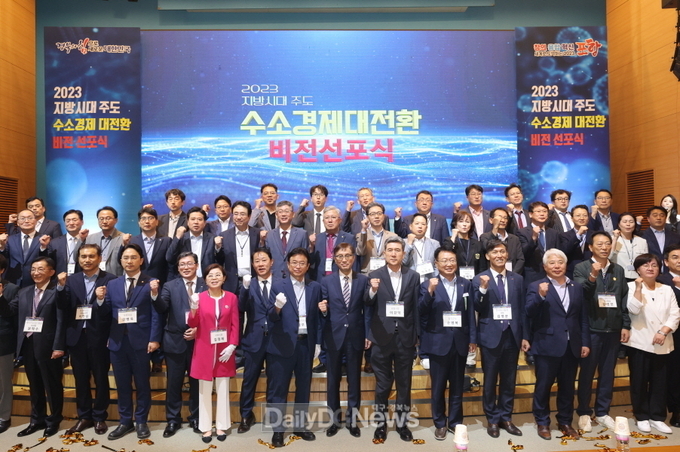 포항시는 경상북도, 포항테크노파크와 함께 지난달 포스코 국제관에서 ‘지방시대 주도 수소 경제 대전환 비전 선포식’을 개최했다.