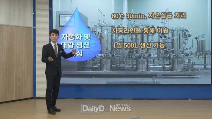 예천군농업기술센터, 박창석 팀장 ‘공공HRD 콘테스트’ 본선 진출!