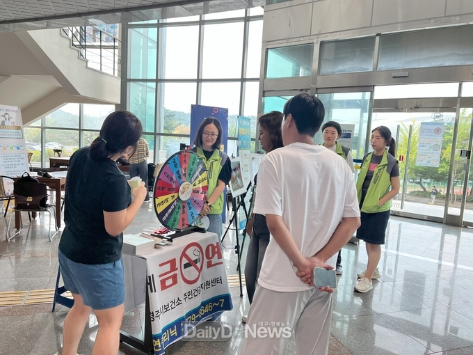 대학생 금연은 경주시보건소가 도와 드립니다