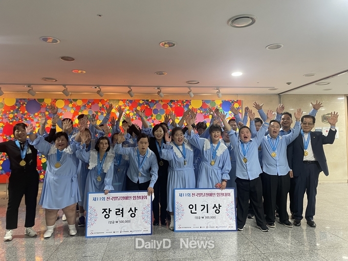 영덕군 발달장애인합창단 ‘블루아라’, 장려상·인기상 싹쓸이