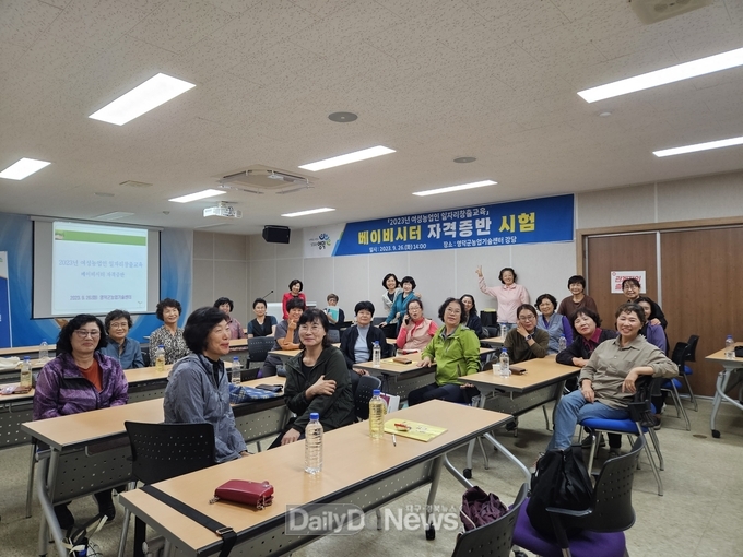 영덕군, 여성농업인 일자리 창출 교육으로 사회진출 촉진