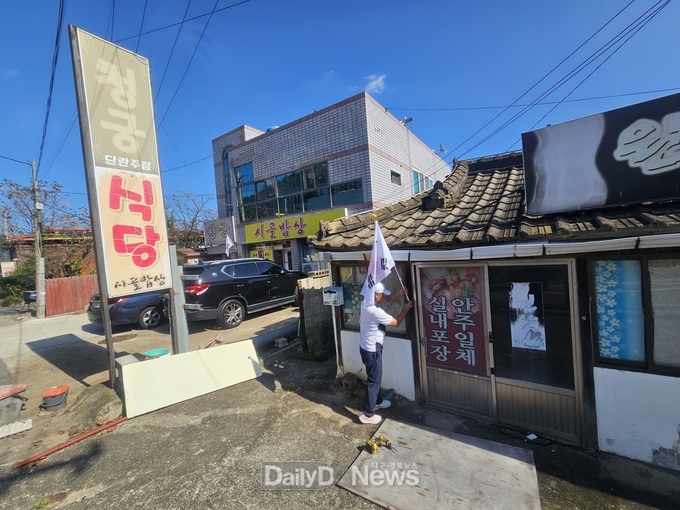 10월 나라사랑 태극기 물결 동참