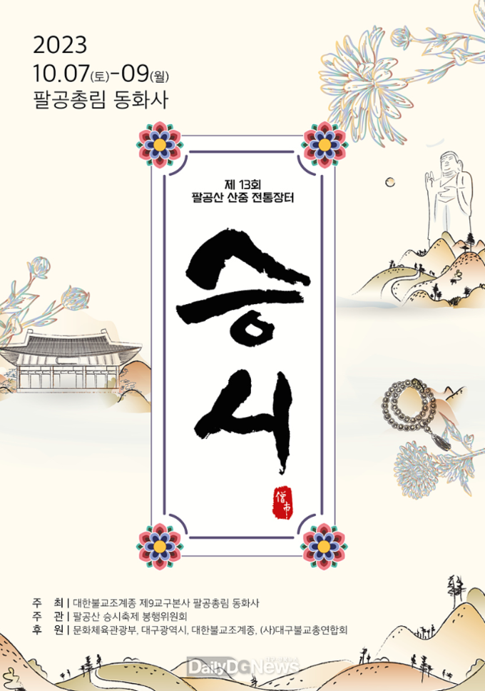 이미지 미리보기