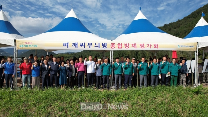칠곡군, 벼 깨씨무늬병 방제 시험사업 평가회 개최