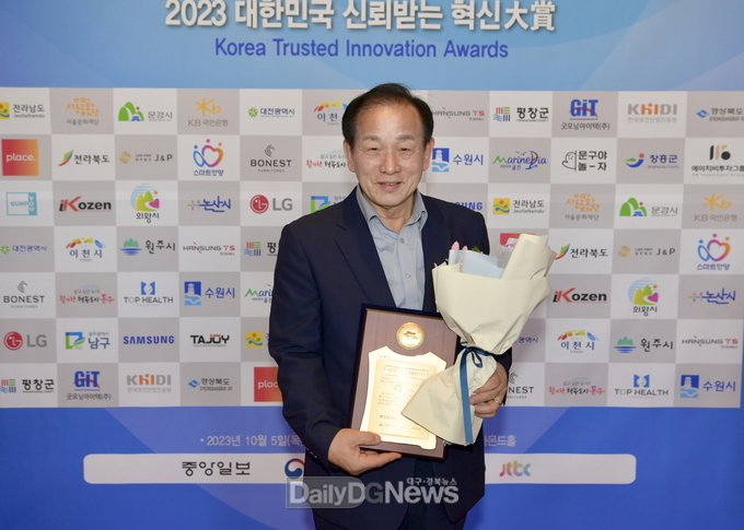 문경시, ‘2023 대한민국 신뢰받는 혁신대상’혁신경영부문 2년 연속 대상 수상