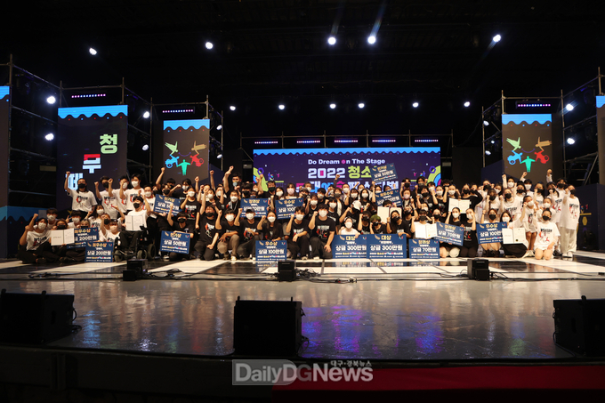 2022년 청소년무대예술페스티벌 시상식 모습. (사진=대구예총 제공)
