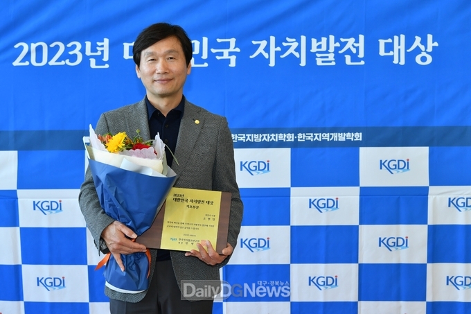 조현일 경산시장, ‘2023 대한민국 자치발전 대상’ 수상