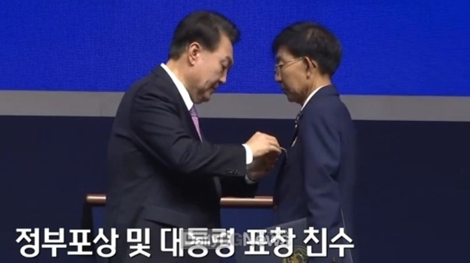 청송군재향군인회 김세종 회장, 재향군인회 창설 71주년 기념식에서 국민포장 수상