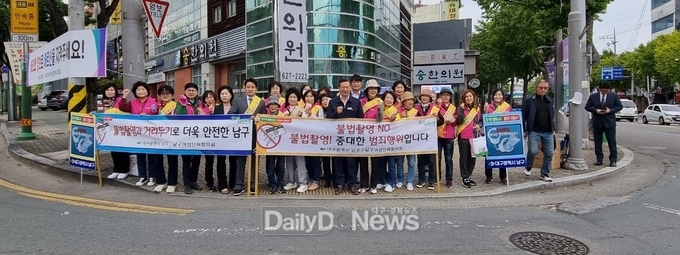 대구 남구청. ‘불법촬영 예방 캠페인’ 실시 모습. (사진=남구청 제공)
