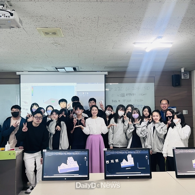 대구공업대학교 스마트건축과. 2023학년도 창의적 체험학습 실시 모습. (사진=대구공업대 제공)