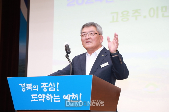 예천군, 2024년 외국인 계절근로자 사업설명회 개최