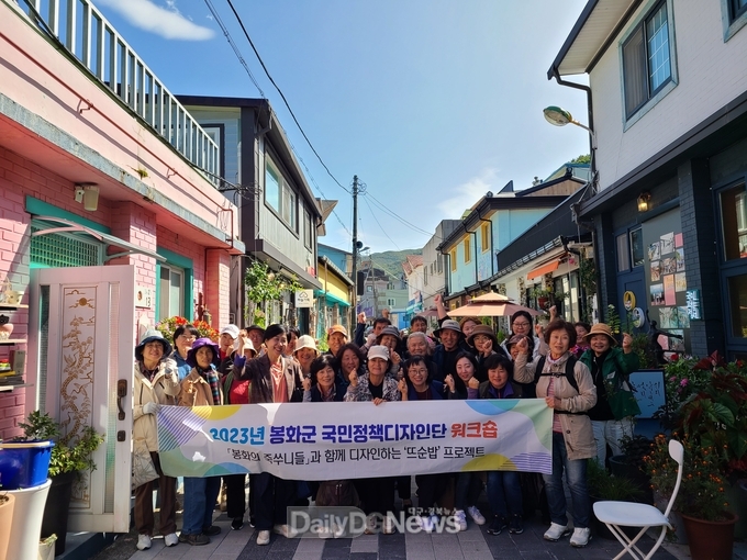 봉화군 국민정책디자인단, 강원도 정선으로 워크숍 겸 벤치마킹 다녀와
