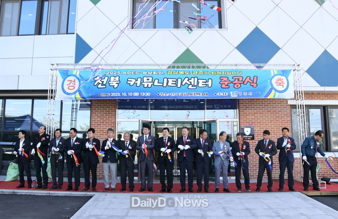 천북커뮤니티센터 준공 농촌 활성화 기대