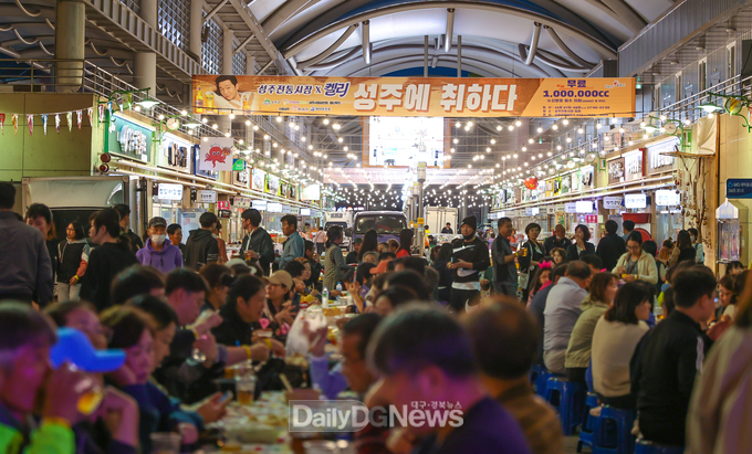 ‘성주별빛 야시장·맥주축제’ 행사 개최