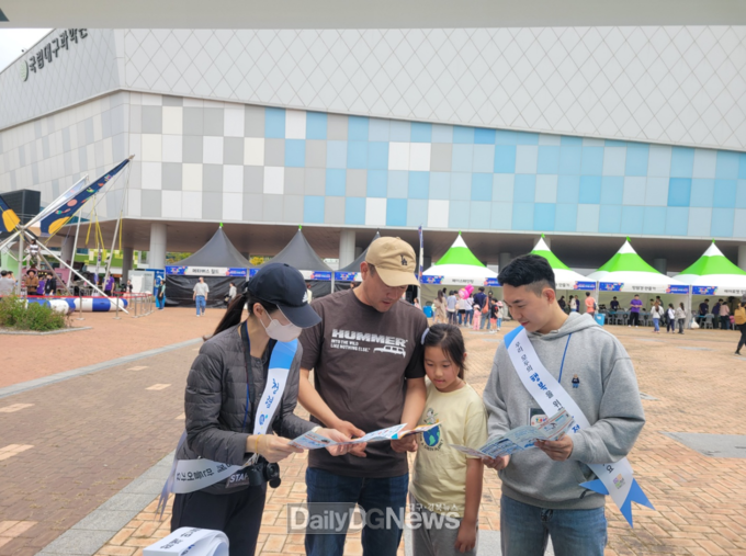 (재)달성문화재단. 청렴캠페인 및 재난대응안전 훈련 홍보 실시 모습. (사진=달성문화재단 제공)
