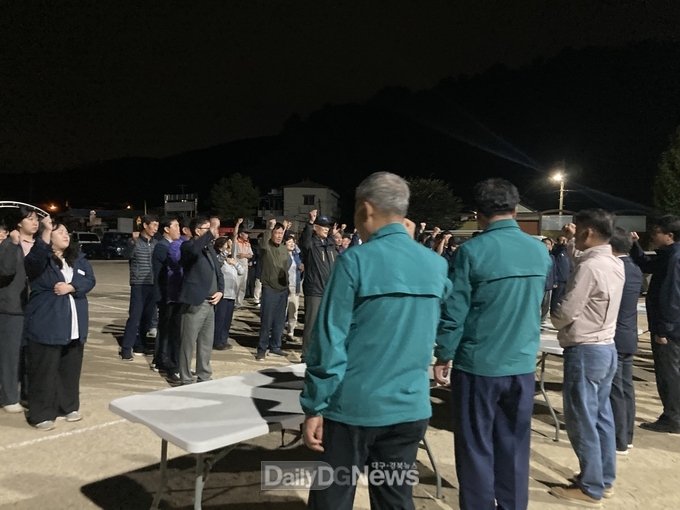 제47회 군민체육대회 발대식 개최