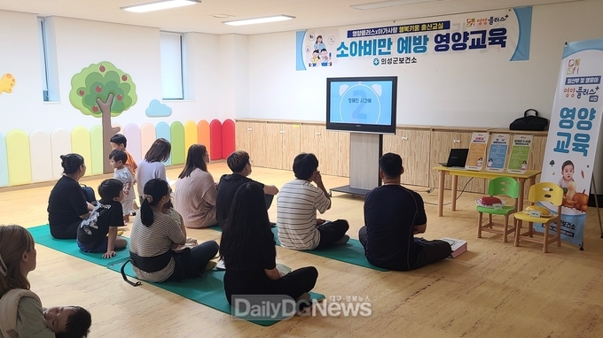 의성군, 하반기 아가사랑 행복키움 출산교실 운영