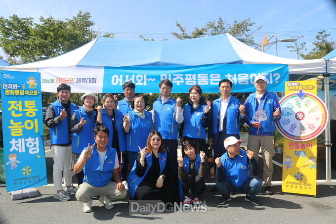 민평통의성군협의회, 평일통일공감 홍보관 운영