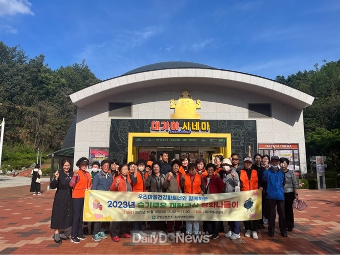 장애인과 봉사자가 함께하는 영화 나들이