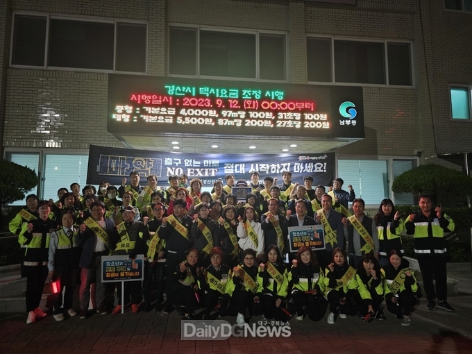 남부동자율방범대, 불법도박 및 마약 근절 캠페인 실시