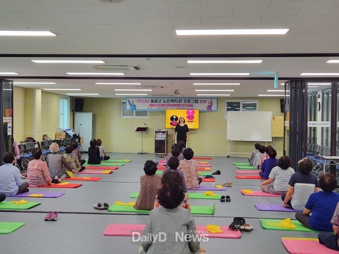 울릉군노인복지관, 노인학대 예방 인권보호교육 및 전문상담