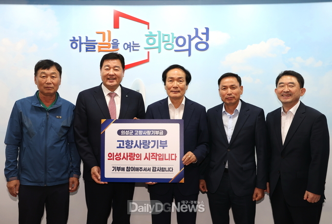 박무완 안평면 명예면장, 고향사랑기부금 500만원 기탁