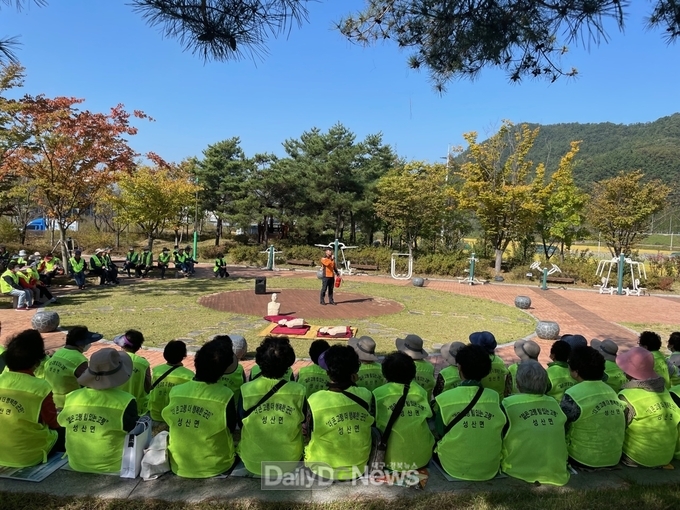 성산면, 노인일자리사업 참여자 소방안전교육 실시