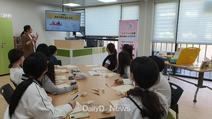 고령군청소년상담복지센터, 솔리언 또래상담자 역량강화 교육 실시
