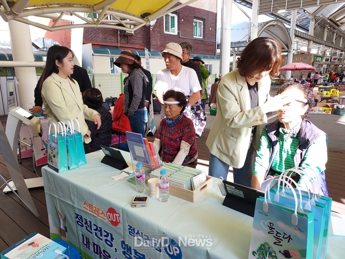 성주군, 정신건강의 날(10.10.) 홍보 캠페인 실시