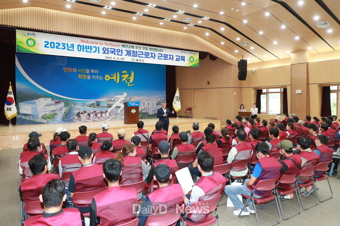예천군, 2024년 외국인 계절근로자 프로그램 참여자 모집