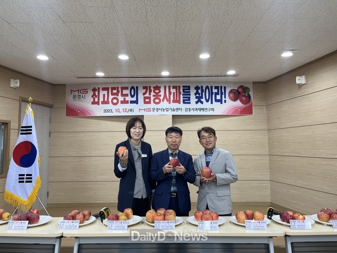 문경 감홍사과 최고당도의 주인공 찾아라!