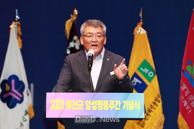 예천군, 2023 양성평등주간 기념식 개최
